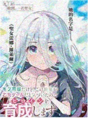 重启人生第七次 汤姆影视奇幻短剧海报