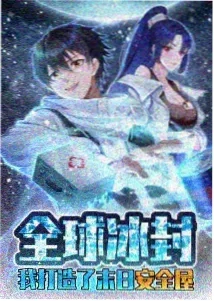 侧耳倾听