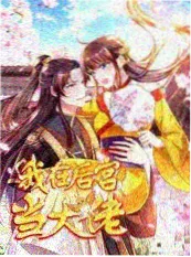 城市夜行手册 汤姆影视纪实综艺海报