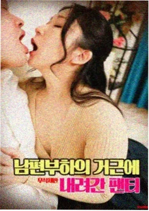 怦然心动