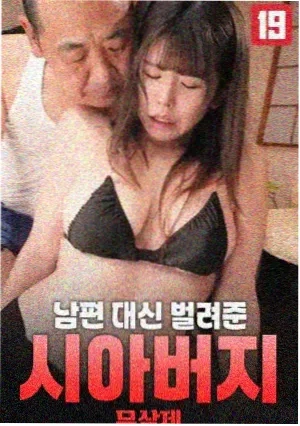 你的名字