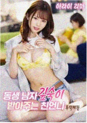 恋爱回旋